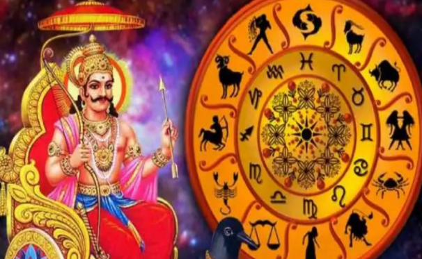 சனி பகவான் வக்ர நிலை: மேஷம் முதல் மீனம் வரை எந்த ராசிகளுக்கு ராஜயோகம்?